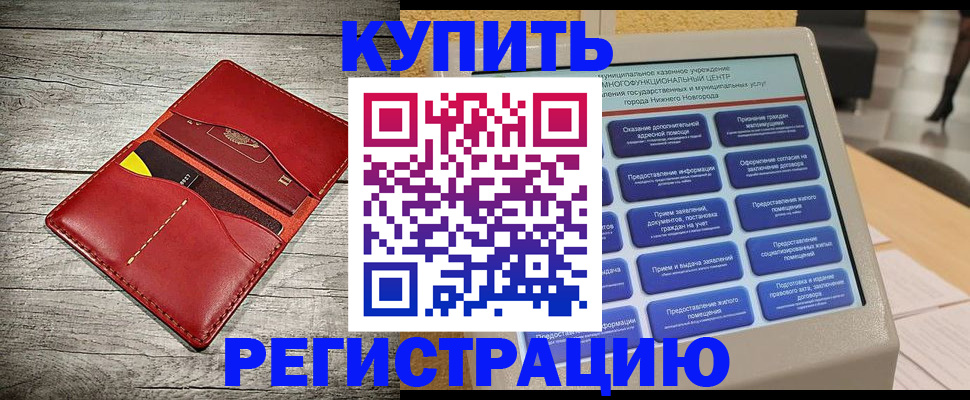 форма 3 в Унече